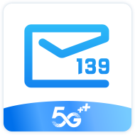 139邮箱